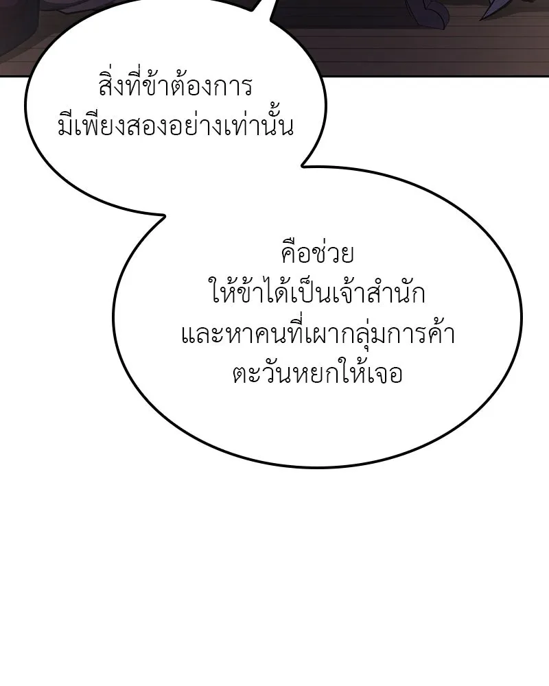 หน้า 190 จาก 228