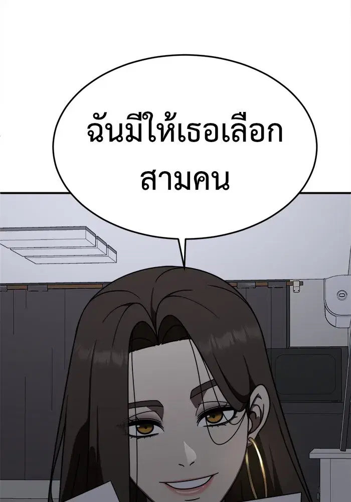 หน้า 29 จาก 153