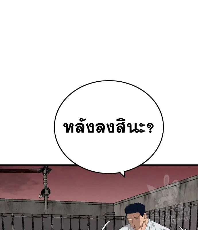 หน้า 112 จาก 189