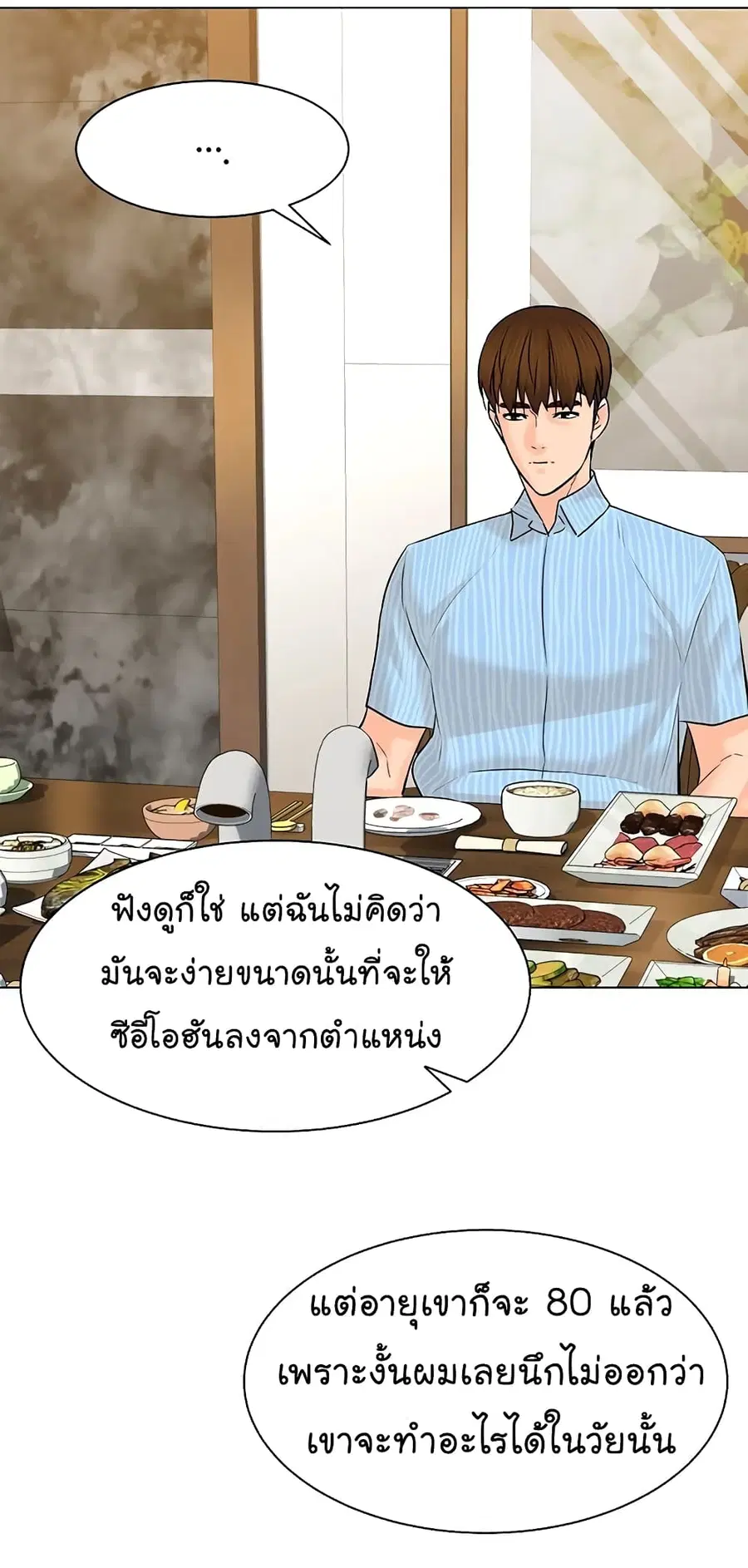 หน้า 36 จาก 87