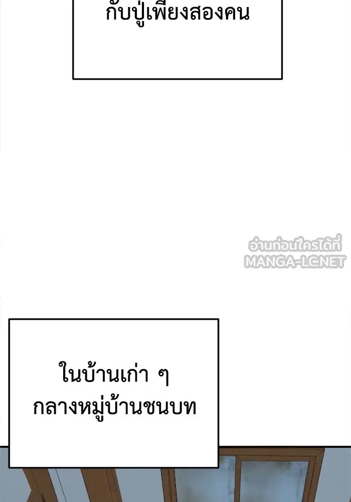 หน้า 87 จาก 162