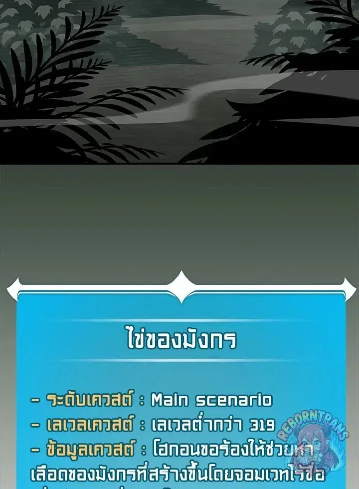 หน้า 59 จาก 164
