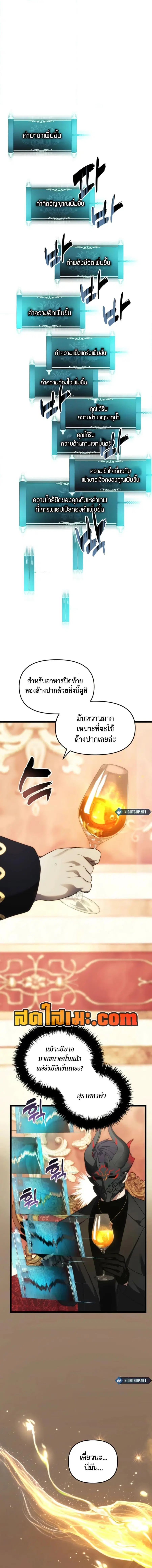 หน้า 13 จาก 20