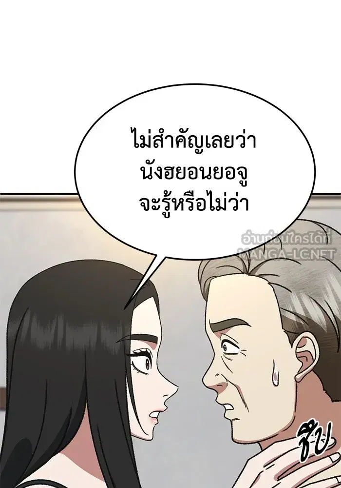 หน้า 3 จาก 169