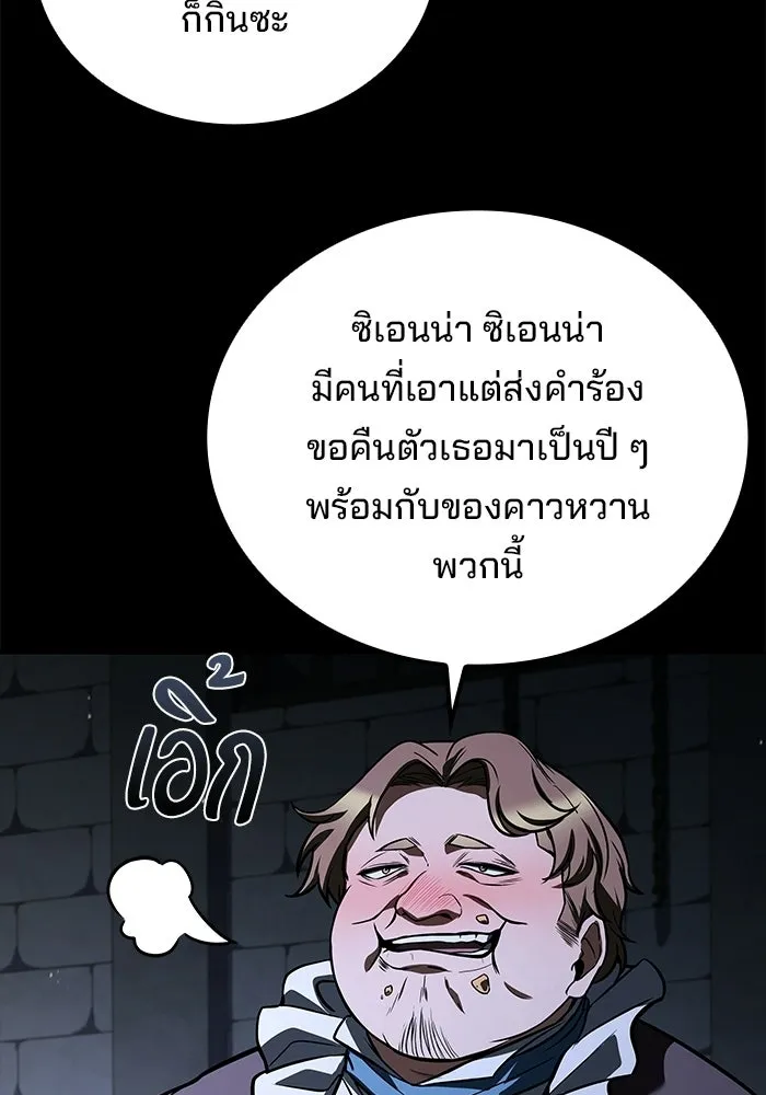 หน้า 143 จาก 166