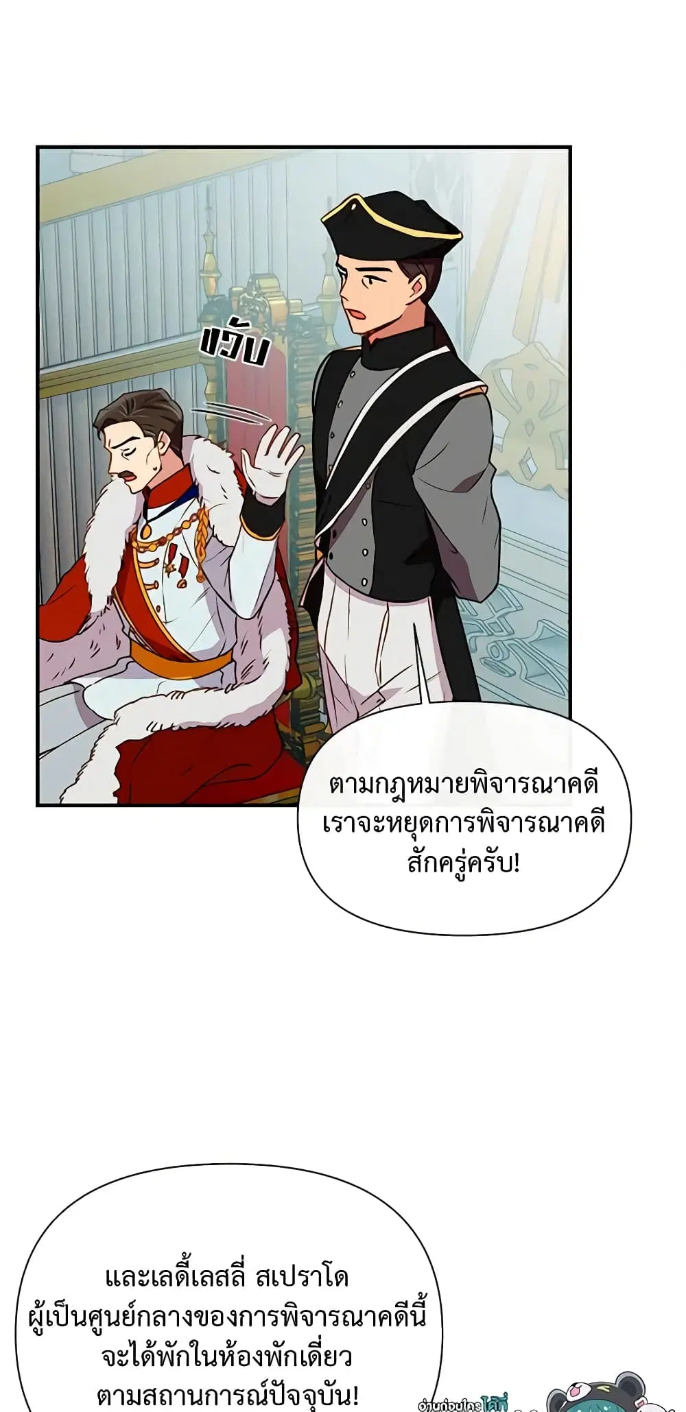 หน้า 44 จาก 47