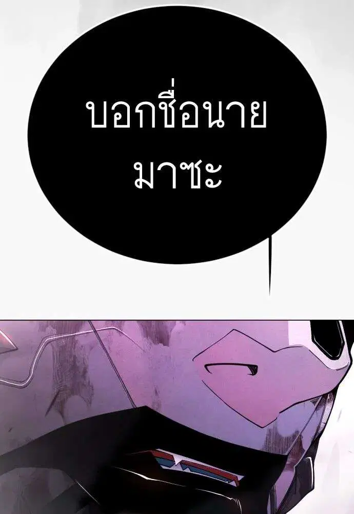 หน้า 115 จาก 245