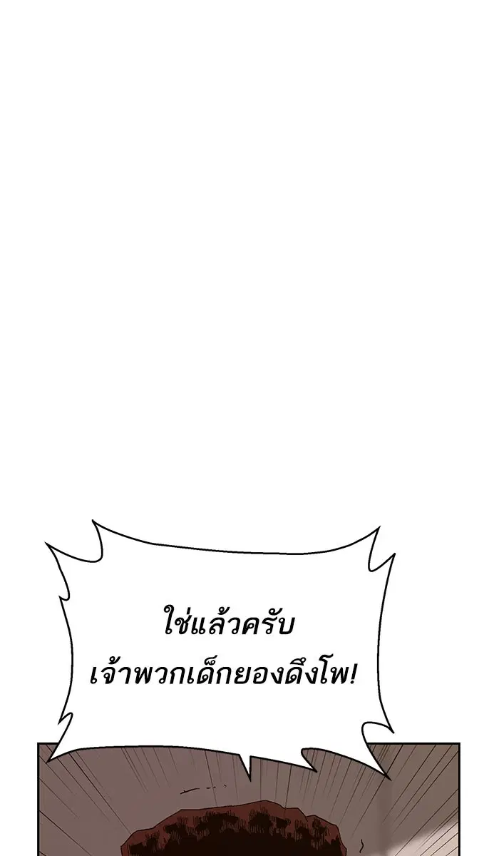 หน้า 60 จาก 100