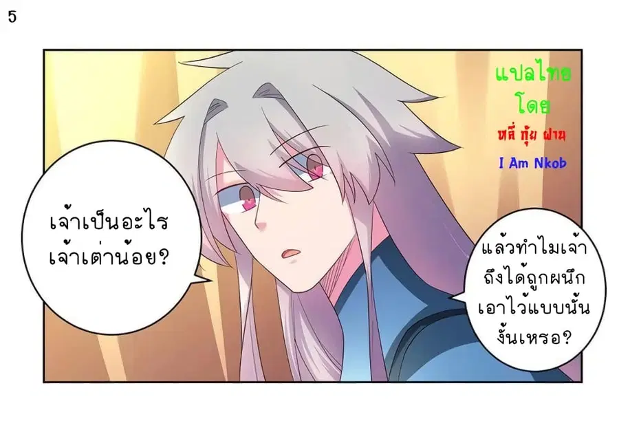 หน้า 6 จาก 44