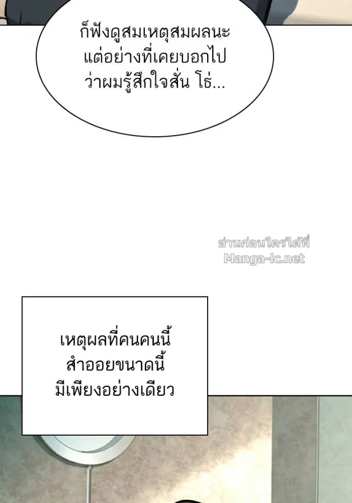 หน้า 109 จาก 152