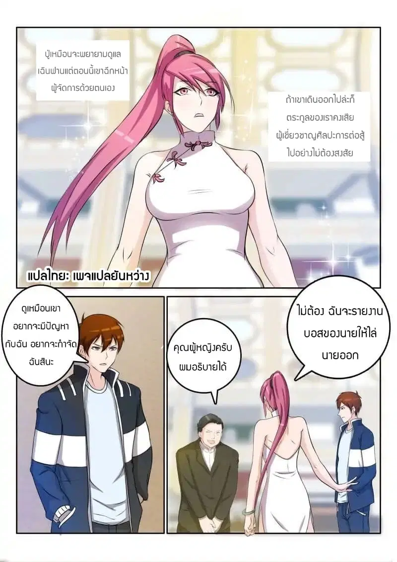 หน้า 1 จาก 10