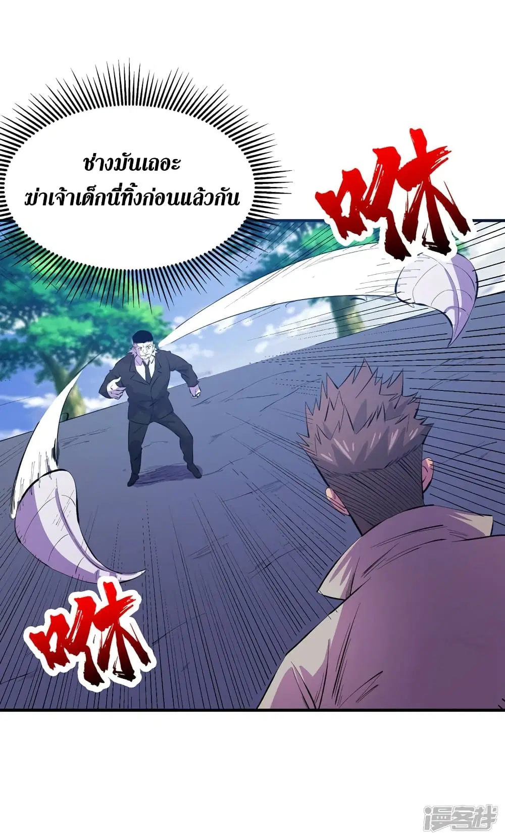 หน้า 11 จาก 31