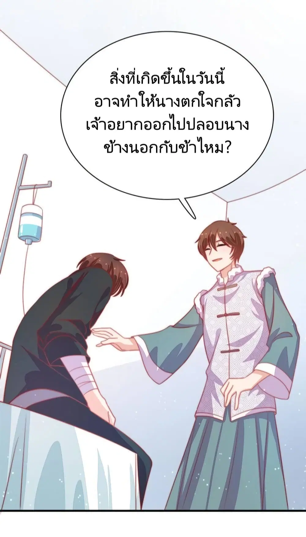 หน้า 30 จาก 33