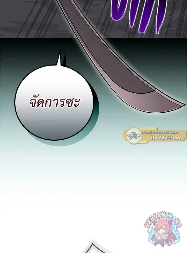 หน้า 57 จาก 141