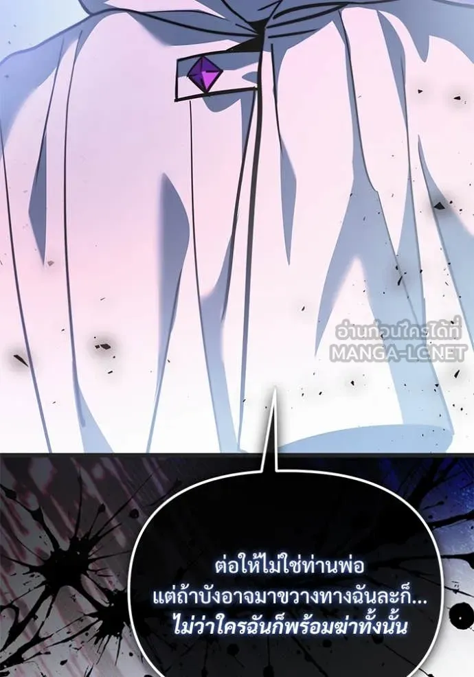 หน้า 177 จาก 194