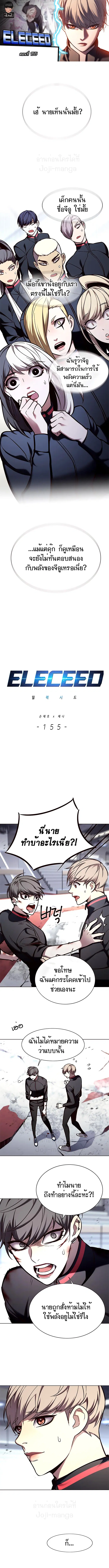 หน้า 2 จาก 13