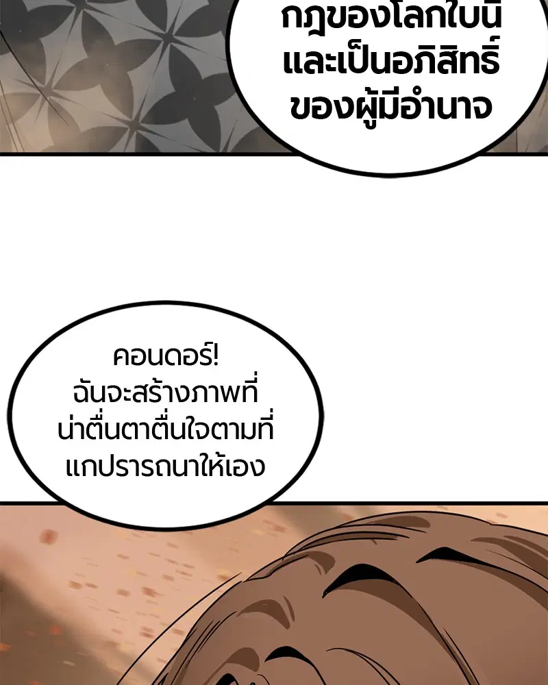 หน้า 85 จาก 157