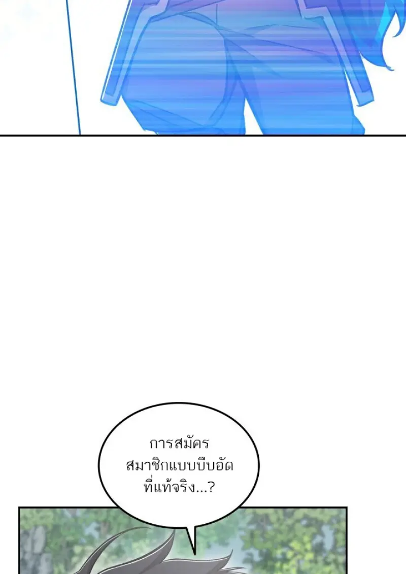 หน้า 104 จาก 143
