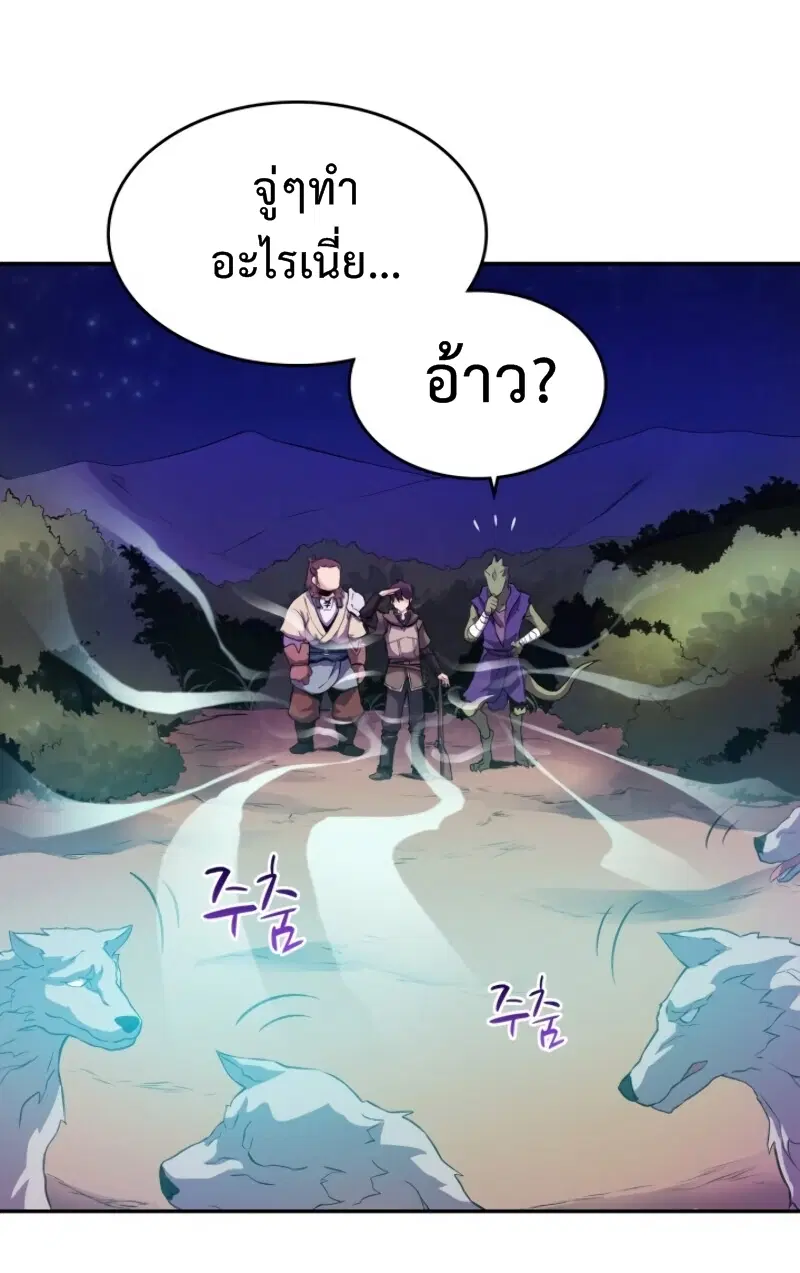 หน้า 42 จาก 65