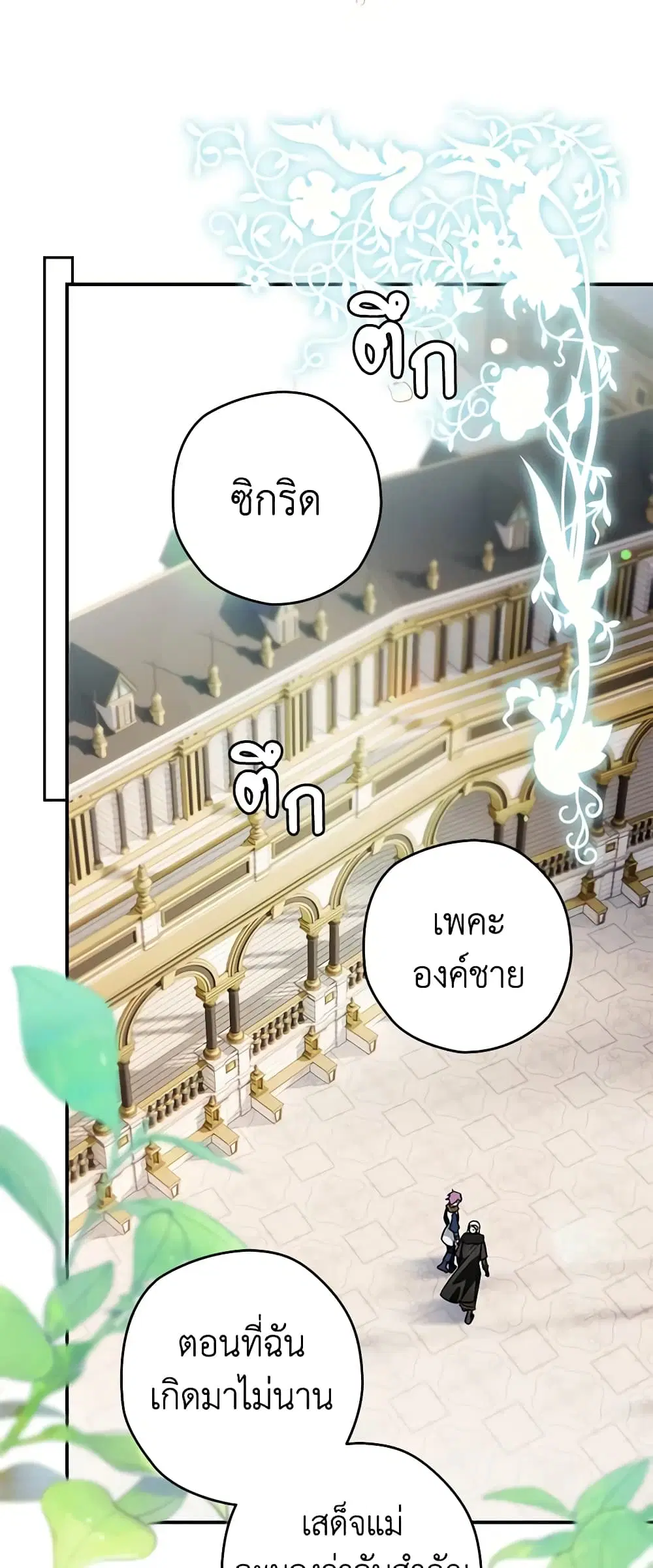 หน้า 22 จาก 48