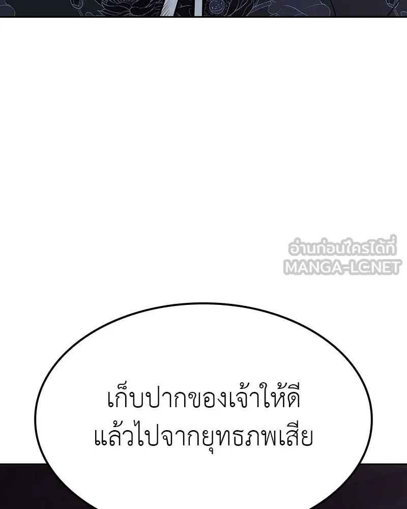 หน้า 279 จาก 337