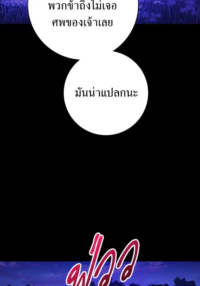 หน้า 149 จาก 180