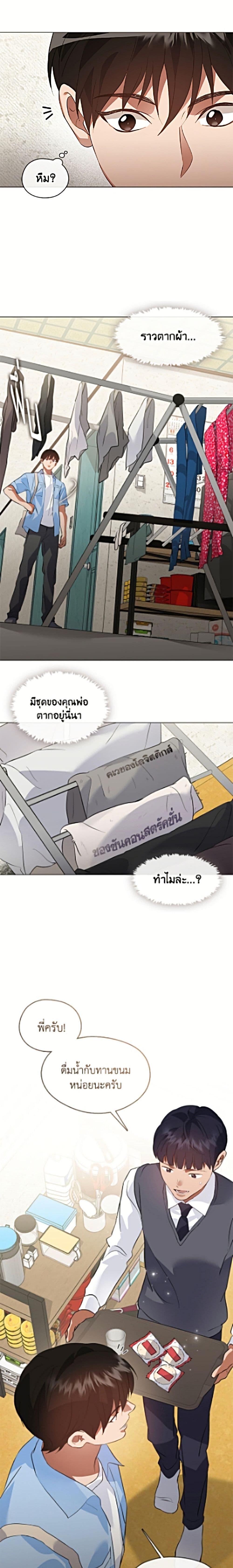 หน้า 16 จาก 21