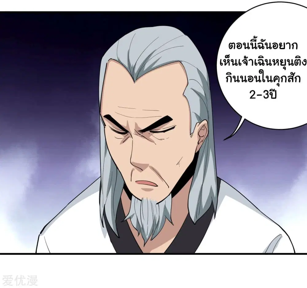 หน้า 16 จาก 22