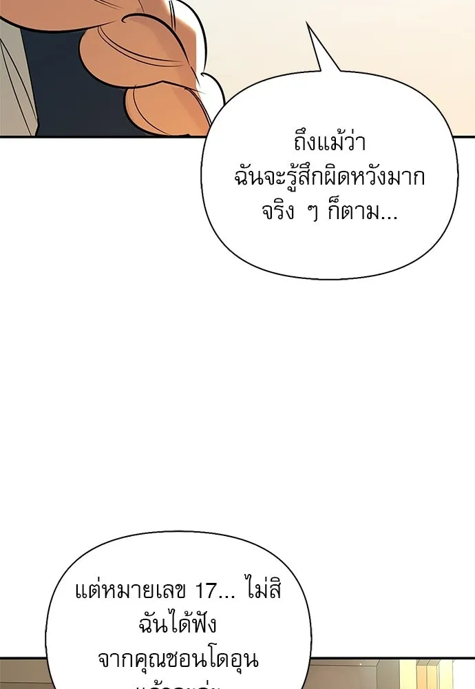 หน้า 74 จาก 166
