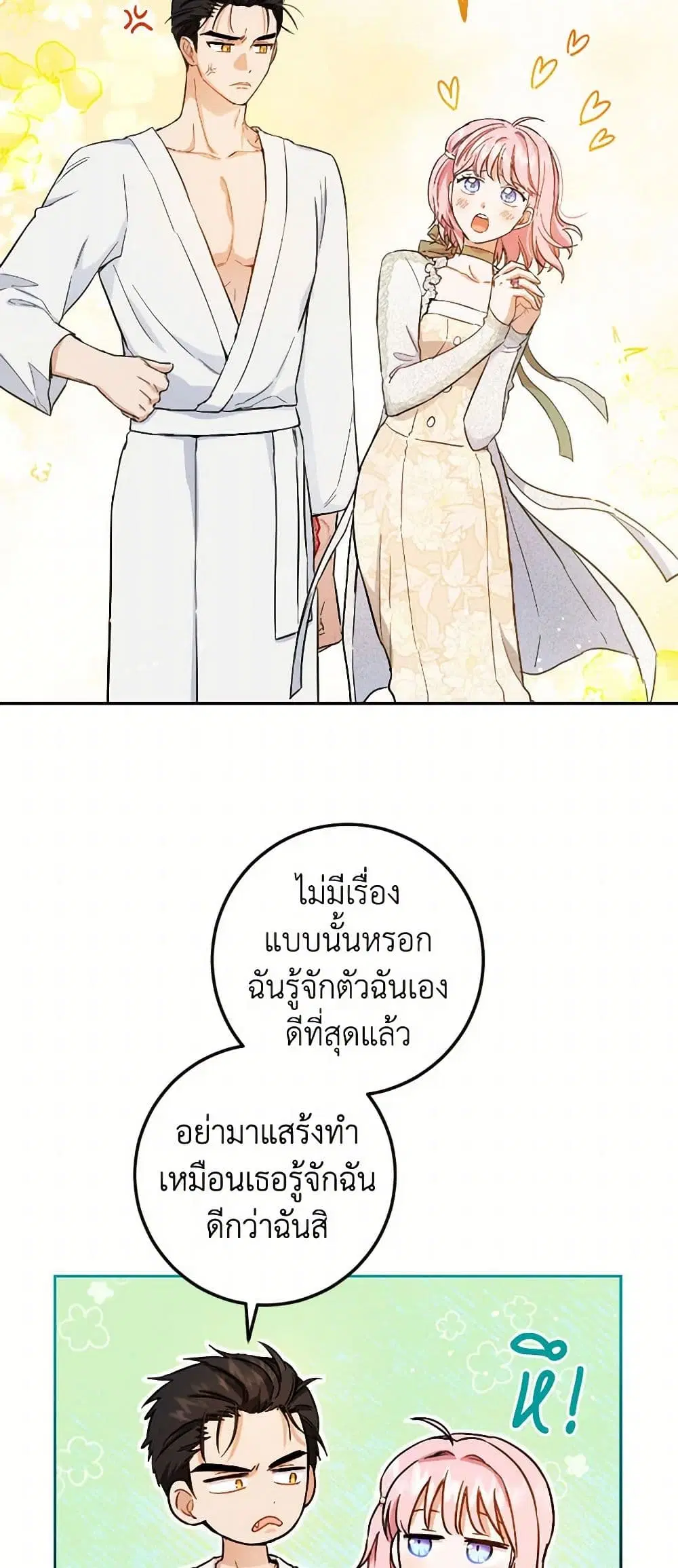 หน้า 13 จาก 36