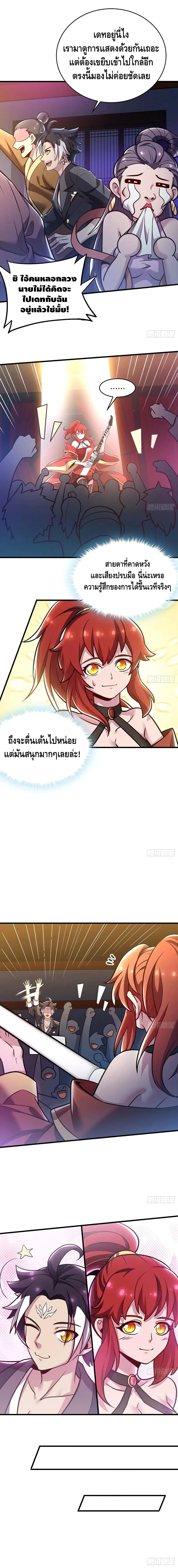 หน้า 6 จาก 13