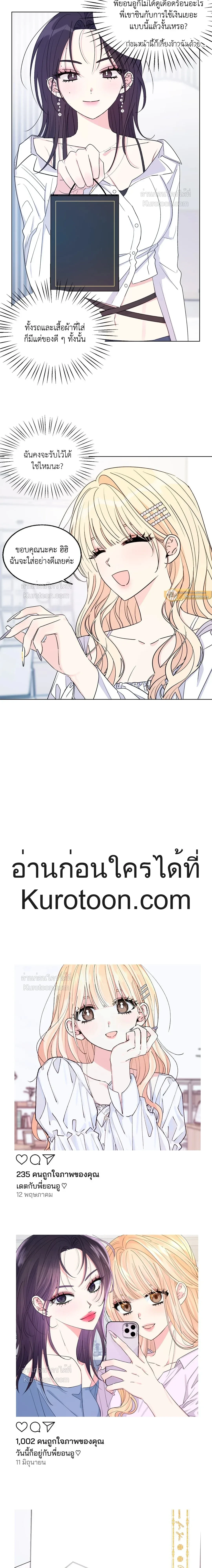 หน้า 9 จาก 16