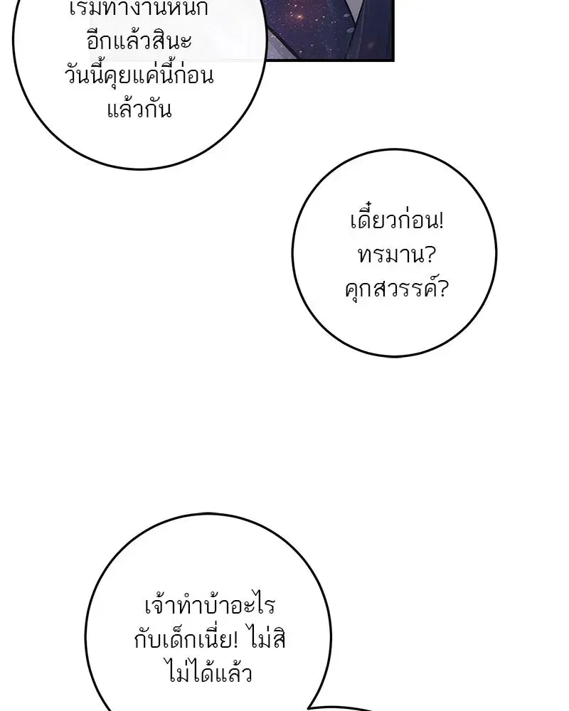 หน้า 115 จาก 138