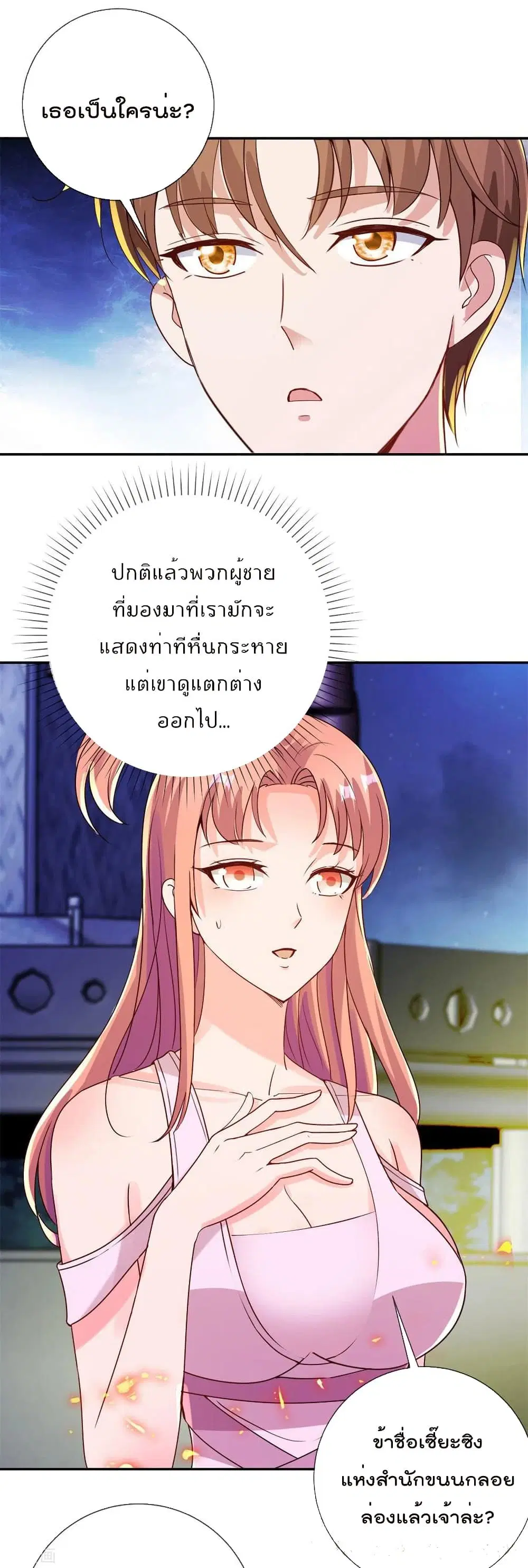หน้า 9 จาก 26