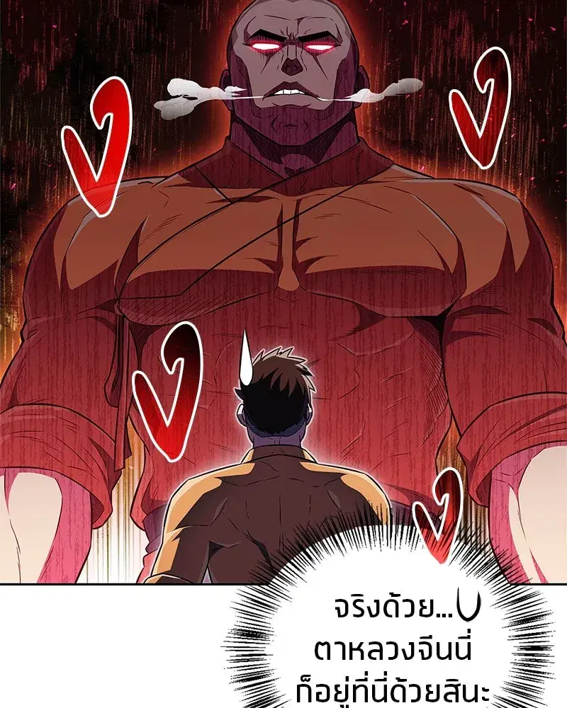 หน้า 136 จาก 176