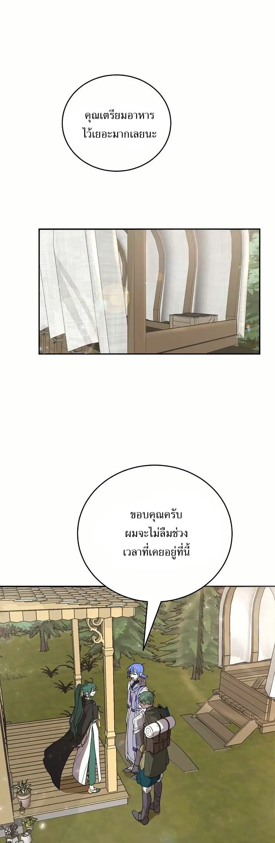 หน้า 1 จาก 41