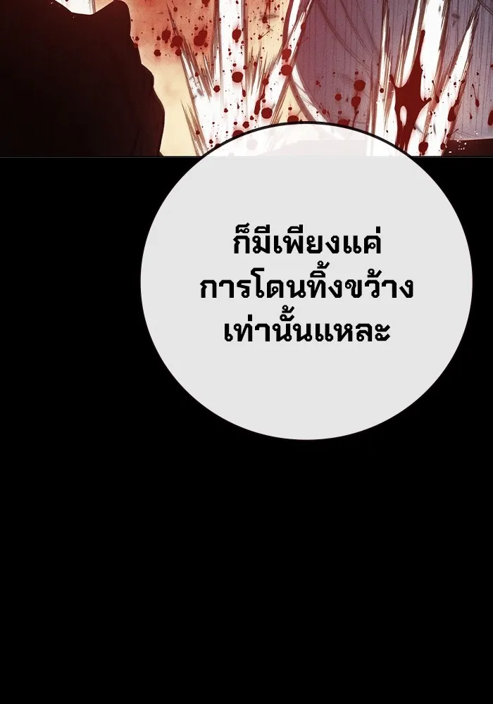 หน้า 65 จาก 228