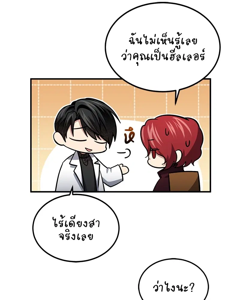 หน้า 46 จาก 138