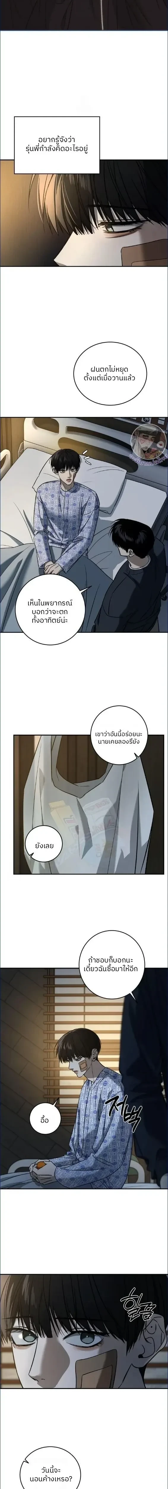 หน้า 2 จาก 14