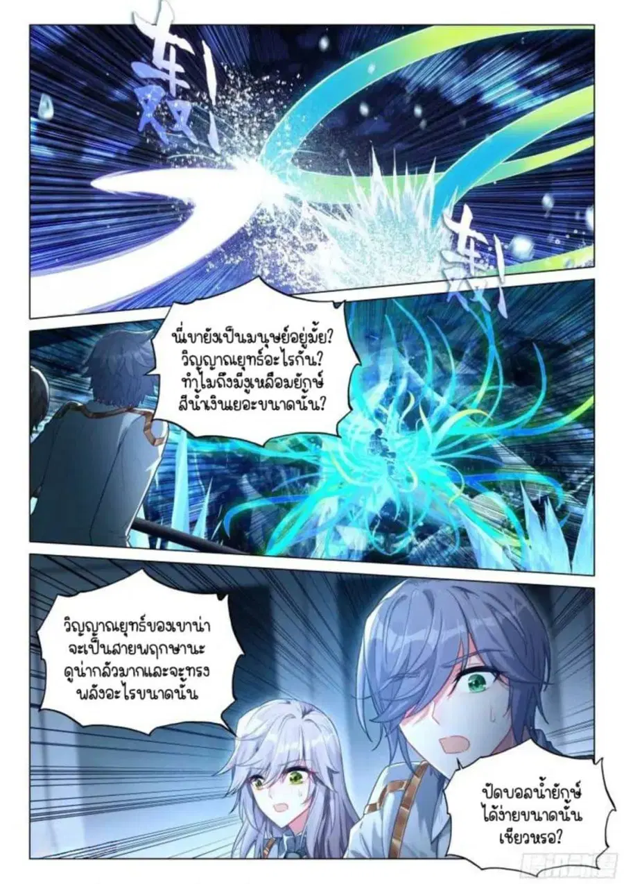 หน้า 7 จาก 16