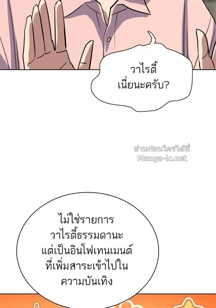 หน้า 43 จาก 143