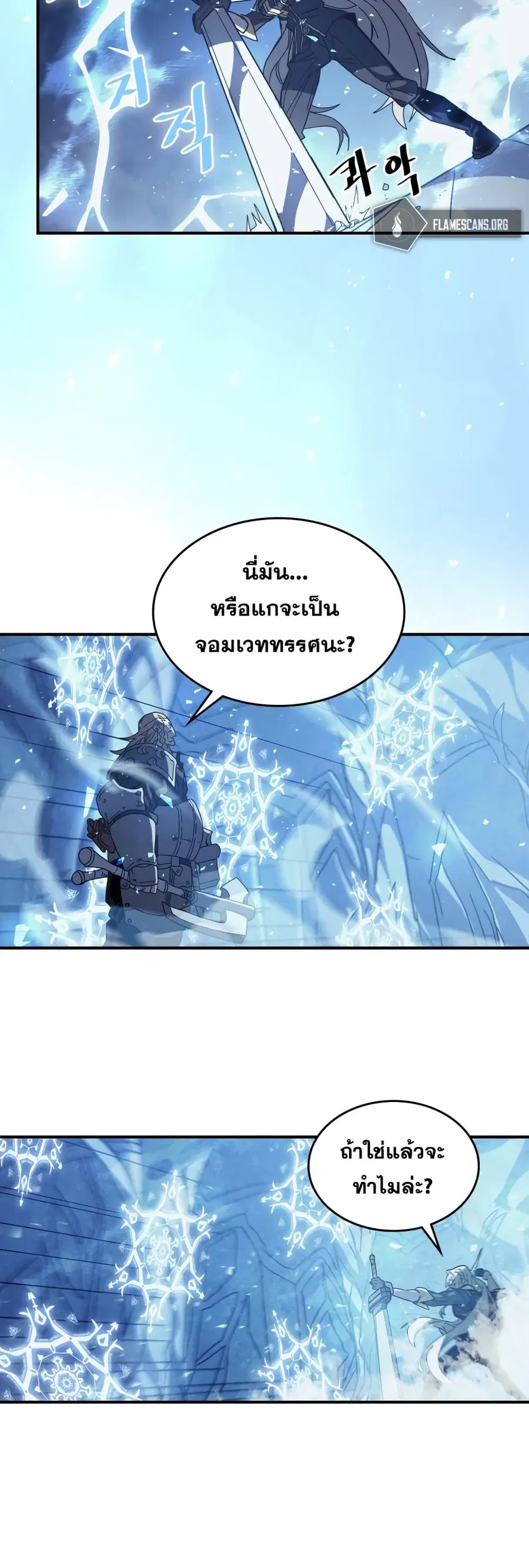 หน้า 34 จาก 52