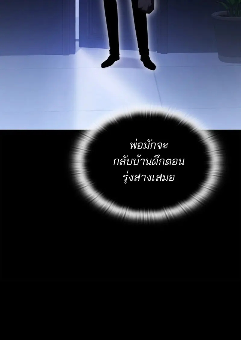 หน้า 98 จาก 136