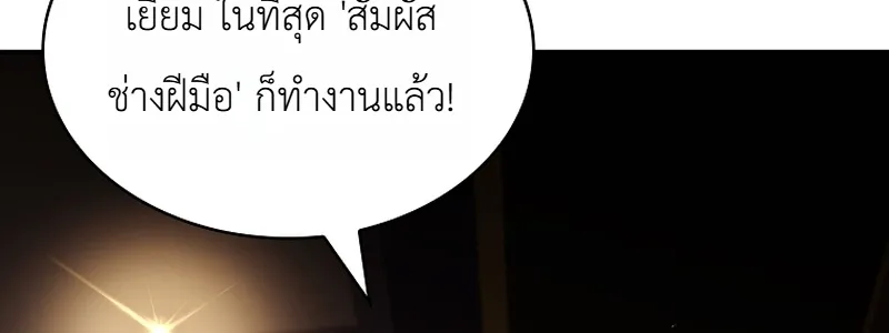 หน้า 45 จาก 50