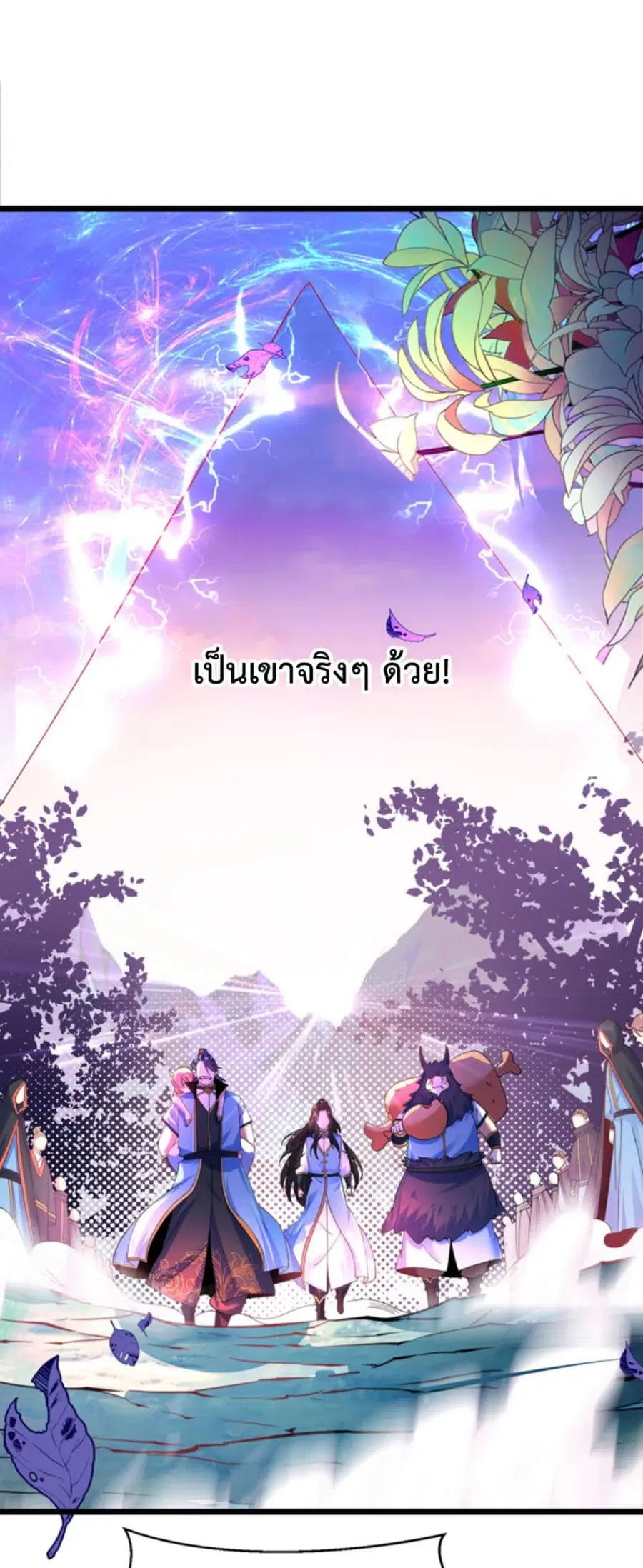 หน้า 30 จาก 38