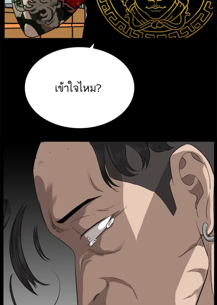 หน้า 56 จาก 131