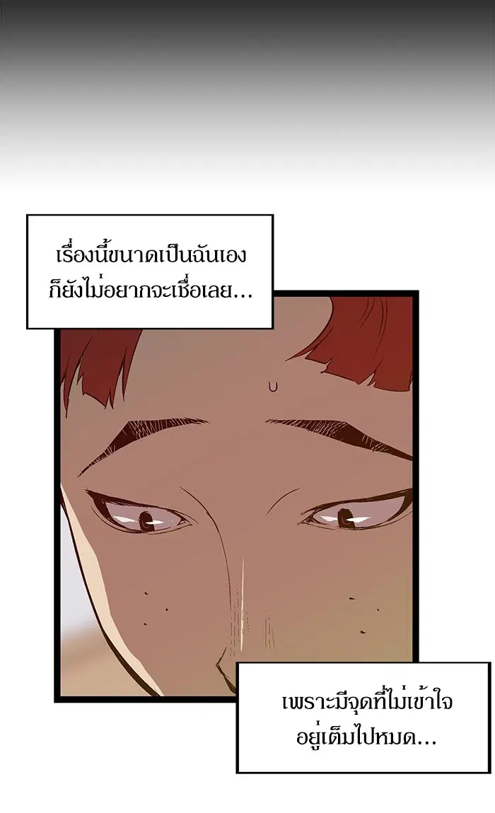 หน้า 66 จาก 70