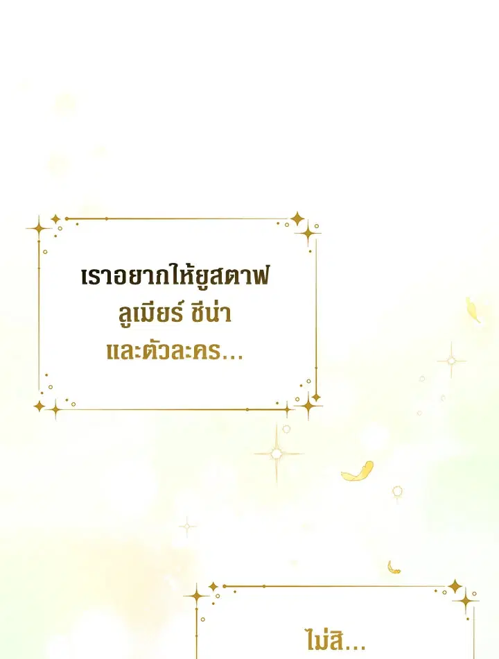 หน้า 77 จาก 113