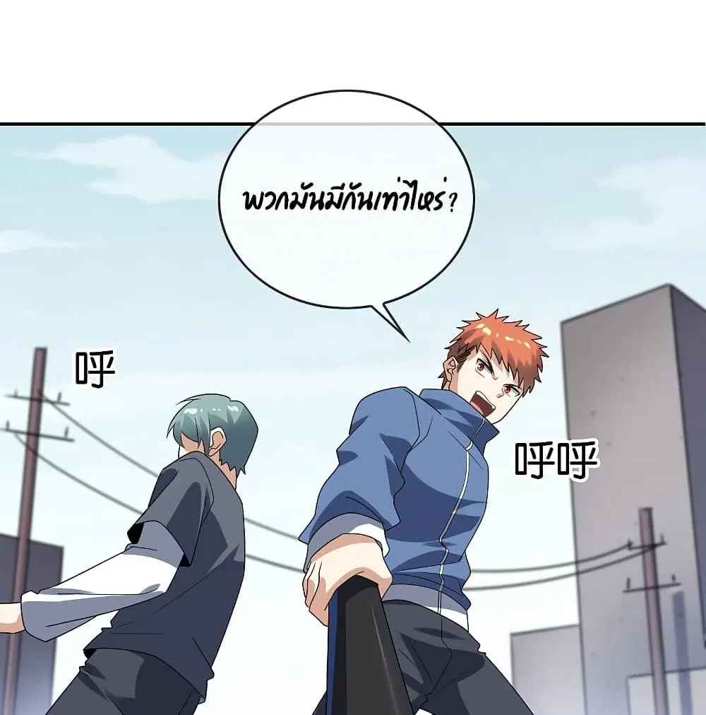 หน้า 46 จาก 76