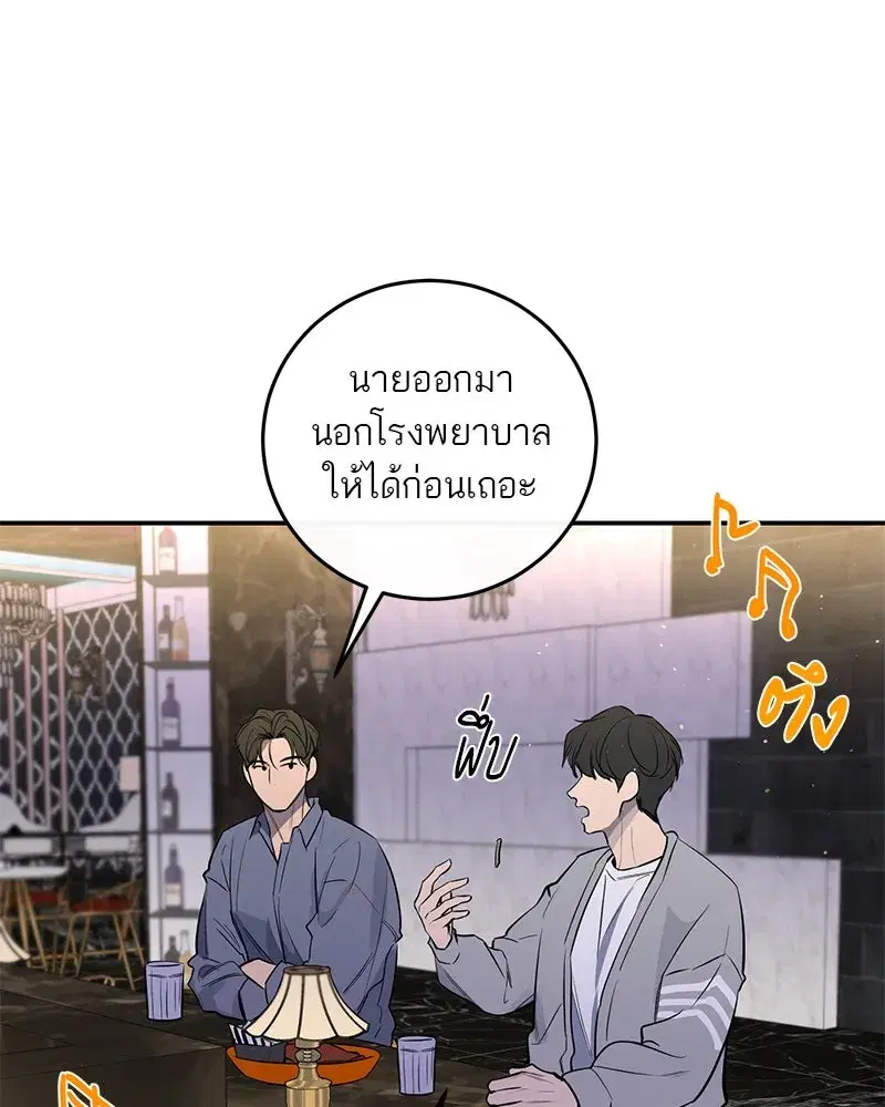 หน้า 31 จาก 123